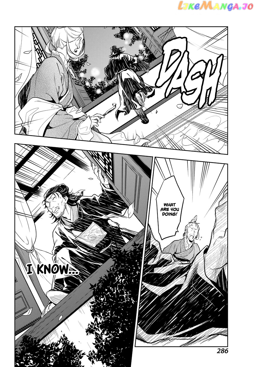 Kusuriya No Hitorigoto Chapter 38 image 16